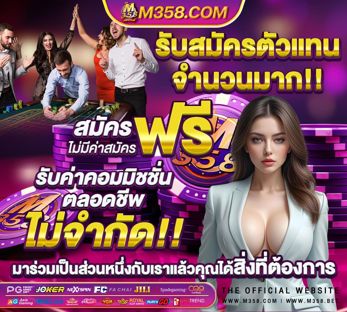 pg สล็อต เล่นฟรี